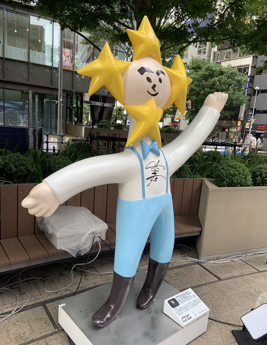 anointed_jp's tweet photo. Hibiya Festival 2025 

ステージの後ろの席まで、多くの皆さまにお集まりいただき、ありがとうございました！☀️☀️

"日本のブロードウェイ"で、新たなAnointedのステージ✨

まだまだ続く日比谷フェスティバル〜日比谷音楽祭に、ご注目ください！
@hibiyafestival https://t.co/DkaGyrdIBj