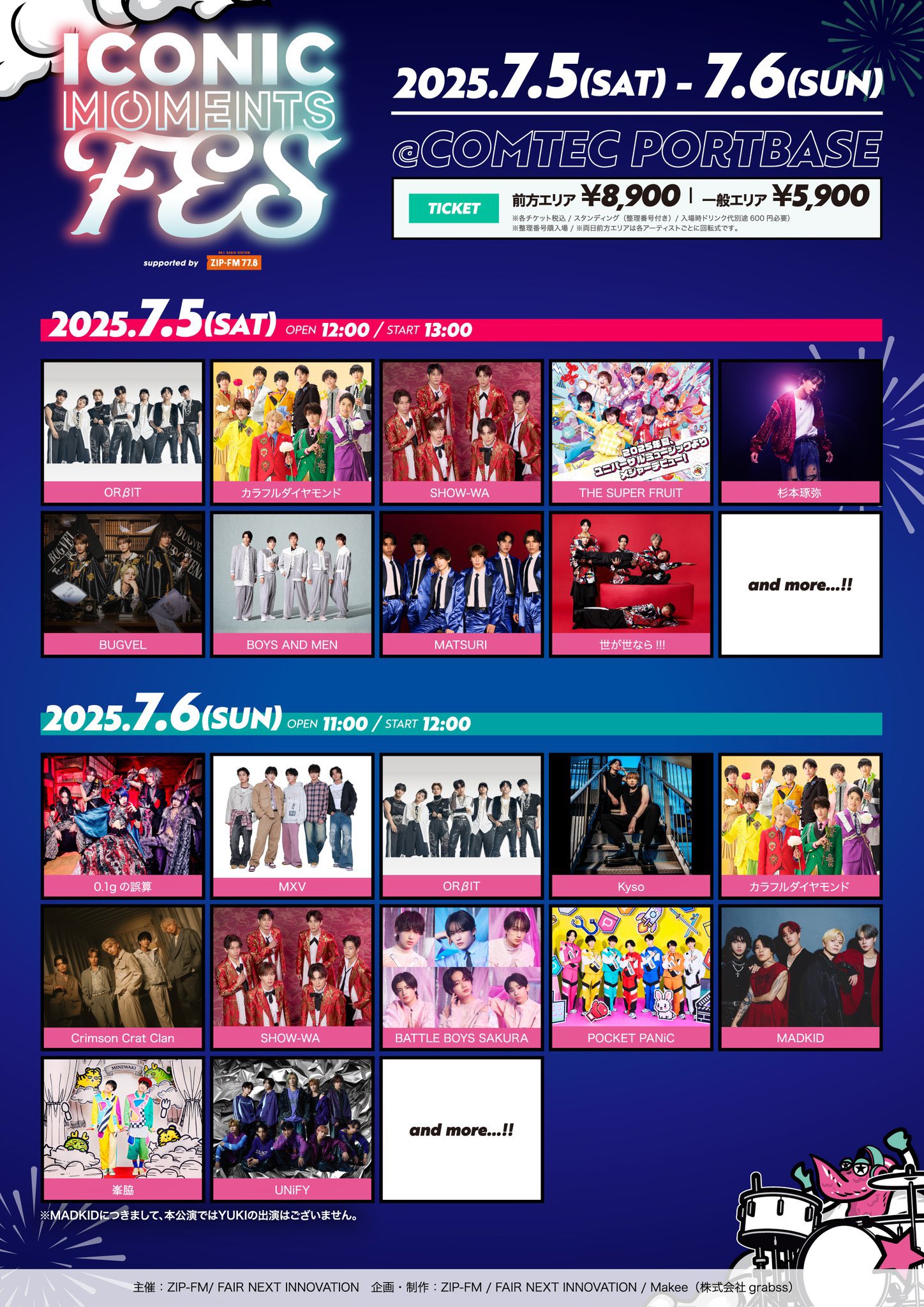 岡本幸太 イベント出演情報】TOW-KAKU（トウカク） 公演内容