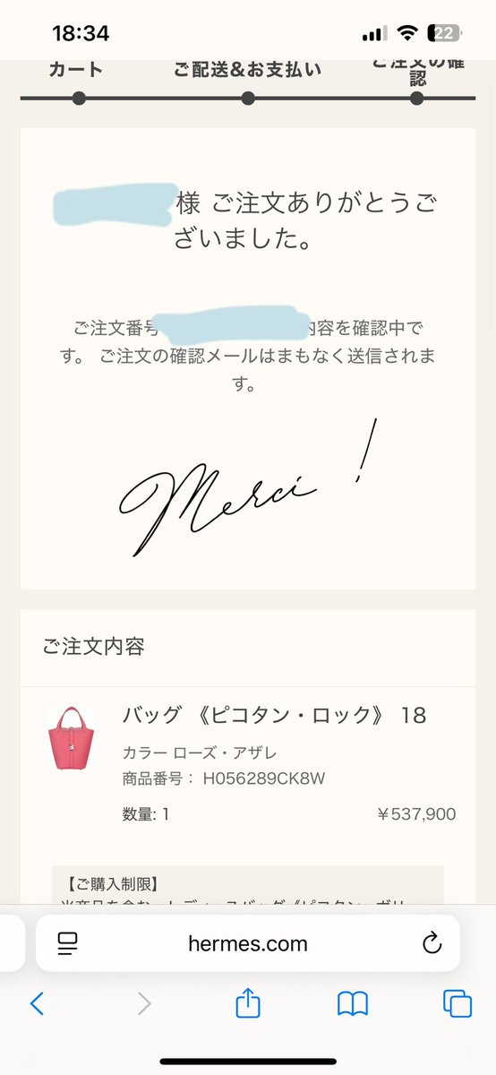 ちいかわ🍊 tweet media