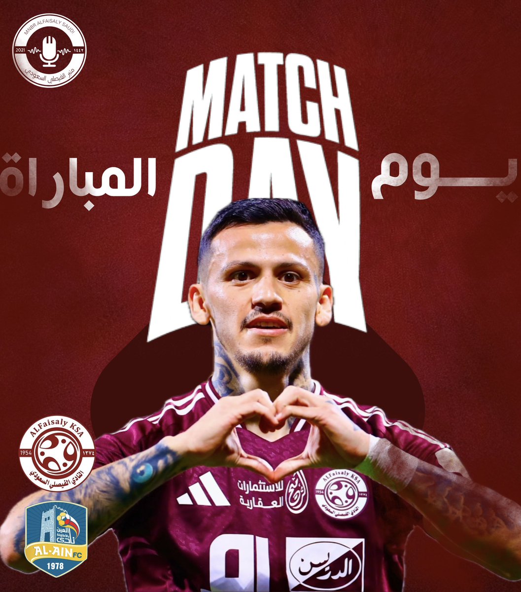(يــــوم الـــــمـــبـــاراة)

#الفيصلي_العين

كونوا بالمدرج لأجل #فخر_سدير 🤍

#الاثنين_كلنا_خلف_الفيصلي