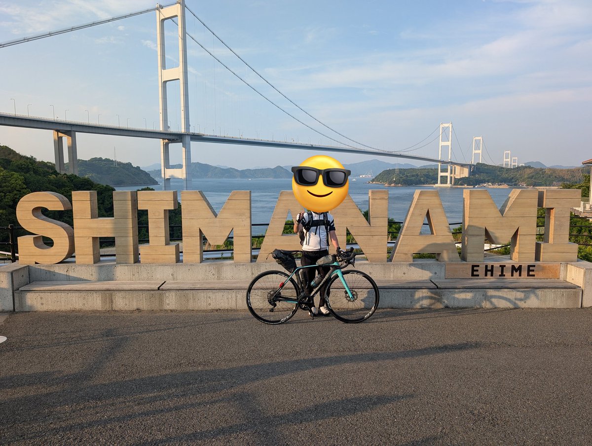 ohgamik's tweet photo. しまなみ海道、ヘトヘトですが無事に今治へ着きました。楽しかった！ https://t.co/ROZRuY85Kv
