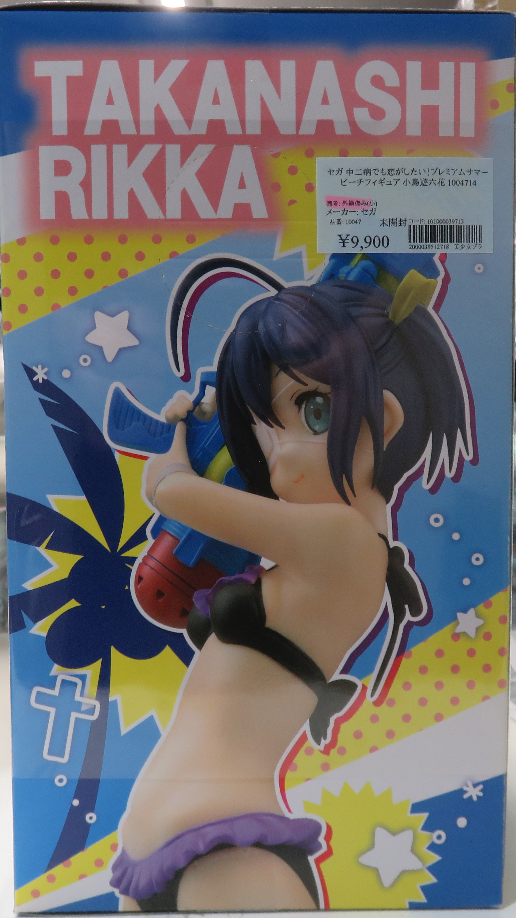 ジャングル名古屋店 on X: 
