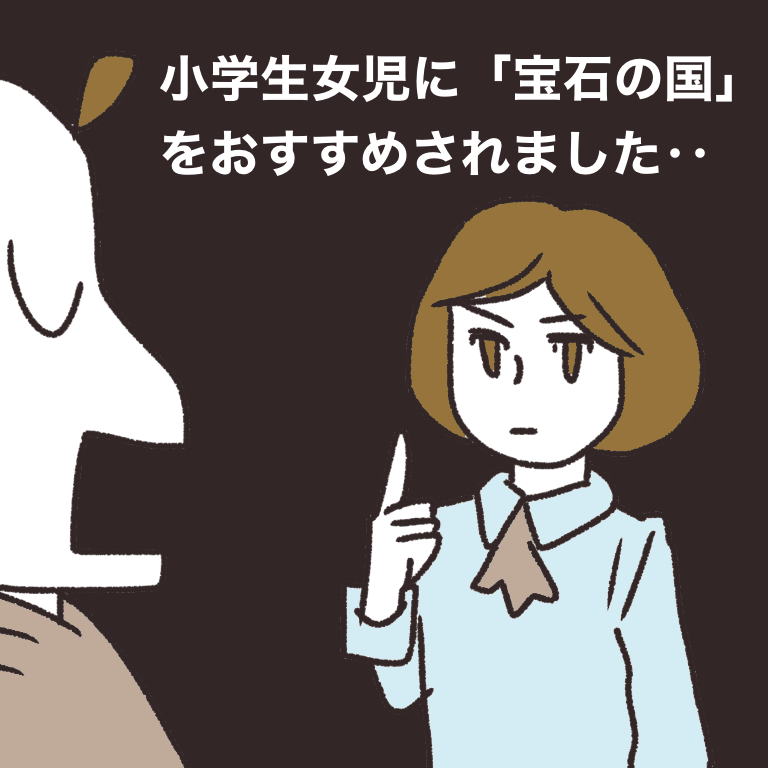 晴れ晴れとした気分の時は女の子の絵が描きたくなるものだよ 