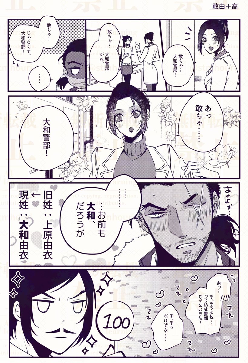 ホワイトアウト( Fiore おうり )のご注文はとらのあな通信販売で! https://t.co/OnnfLFV7XX
インテの新刊通販予約始まりました!
最近アップしていた長野組や赤安の再録と、描き下ろしで赤安+はせべ話を10ページほど描き下ろしています!紙で欲しい方向けですよろしくお願いします!