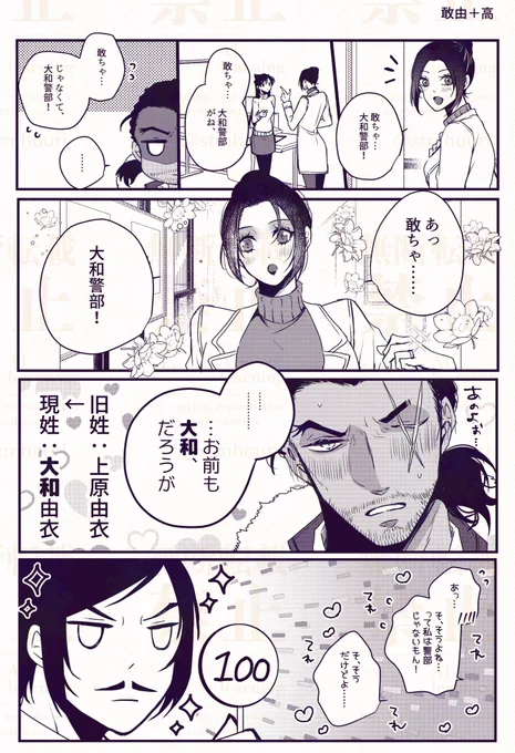 ホワイトアウト( Fiore おうり )のご注文はとらのあな通信販売で! https://t.co/OnnfLFV7XX 
インテの新刊通販予約始まりました!
最近アップしていた長野組や赤安の再録と、描き下ろしで赤安+はせべ話を10ページほど描き下ろしています!紙で欲しい方向けですよろしくお願いします! 