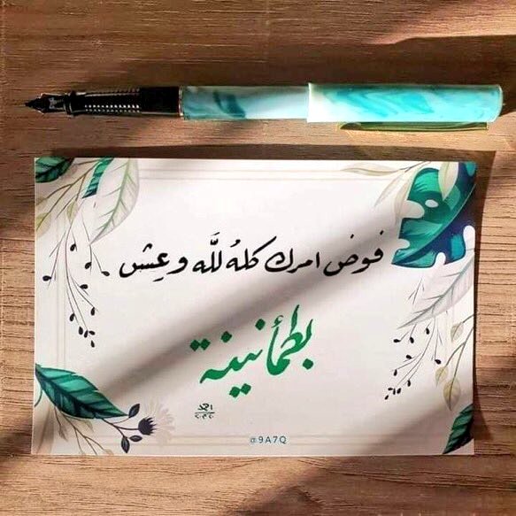 الحاج.كنانه الكناني (@014a8nunypefqdi) on Twitter photo <a href="/um__mustafa/">🌴العراق اولا🌴🇮🇶</a> <a href="/w__es/">αℓ τнαнαвi🩵 </a> <a href="/F_N__313/">✍ الذيـــب</a> <a href="/hh__h21/">حيدر العراقي</a> <a href="/wu___m/">مـلّــآمــح مـاي...</a> <a href="/oso_i2/">𝑤𝑖𝑠𝑎𝑚 🇮🇶</a> <a href="/wadi73884772/">ابو ياسر الولائي 🖤</a> <a href="/sammr3/">ᏕᎯᗰᎯᖇ</a> <a href="/abo__ja3far/">أبو جعفر 🅰️+</a> <a href="/Dur_85/">𓅔✹𝑫𝒉𝒂𝒎𝒚𝒂𝒂 𝒂𝒍𝒉𝒂𝒋𝒂𝒎𝒚✹𓅔⓵</a> <a href="/love24478/">قاسم الحداد</a> <a href="/MO_hh_jj/">🤍مـ๋͜ۿہجـ๋͜ـﮧة -1-🇮🇶💔🇵🇸💔🇱🇧</a> <a href="/joud_313/">•❥● ωяσσ∂○</a> <a href="/haideriiq/">حيدر العقابي العراقي</a> <a href="/fadhl_313/">فاضل العسڪري</a> <a href="/B_A_TT/">حمامة السلام🕊</a> <a href="/ta2wfeq/">صـــــــــرير قلم🖊tawfek 🇮🇶</a> <a href="/AH_IRQA/">آلُِمهـندِس آلُِجٍآبَرٍي</a> <a href="/ALMUWALY1962/">🇮🇶(الموالي ابو محمد الحيدري)1</a> <a href="/Bbbwer5/">جمعه العتاك</a> <a href="/___ZMO___/">🇮🇶 ڗﯣمۘــﯜڔد🇮🇶</a> <a href="/shabastarian/">🇵🇸مِرکو(امیر)🇮🇷</a> <a href="/r9gr4/">وئام العبدالله</a> <a href="/Th2_85/">⓸ ضمياء الحچامي𓅔</a> <a href="/BN0Q2/">رشـــــــآ ..2🦋</a> أنا العبداللحوح على بابك أقف وحاشا لك أن أعُود خائباهب لي فرحة الوصول على خيروسَعَه الوصول لما أسعى إليهِ وأرجوه منك وأجعل هذا القلب مُحاطاً
بحفظك وسَكينتك ونعمتك يا رَب
أسألُكَ بقلبٍ مِلؤهُ أمل أن تجعلَ كلَّ قضاءٍ قضيتَه لي خيرا
وألاَّ تفارقني معيَّتُك ما دمتُ حيّا
يومكم سعيد 🌹 <a href="/um__mustafa/">🌴العراق اولا🌴🇮🇶</a> <a href="/w__es/">αℓ τнαнαвi🩵 </a> <a href="/F_N__313/">✍ الذيـــب</a> <a href="/hh__h21/">حيدر العراقي</a> <a href="/wu___m/">مـلّــآمــح مـاي...</a> <a href="/oso_i2/">𝑤𝑖𝑠𝑎𝑚 🇮🇶</a> <a href="/wadi73884772/">ابو ياسر الولائي 🖤</a> <a href="/sammr3/">ᏕᎯᗰᎯᖇ</a> <a href="/abo__ja3far/">أبو جعفر 🅰️+</a> <a href="/Dur_85/">𓅔✹𝑫𝒉𝒂𝒎𝒚𝒂𝒂 𝒂𝒍𝒉𝒂𝒋𝒂𝒎𝒚✹𓅔⓵</a> <a href="/love24478/">قاسم الحداد</a> <a href="/MO_hh_jj/">🤍مـ๋͜ۿہجـ๋͜ـﮧة -1-🇮🇶💔🇵🇸💔🇱🇧</a> <a href="/joud_313/">•❥● ωяσσ∂○</a> <a href="/haideriiq/">حيدر العقابي العراقي</a> <a href="/fadhl_313/">فاضل العسڪري</a> <a href="/B_A_TT/">حمامة السلام🕊</a> <a href="/ta2wfeq/">صـــــــــرير قلم🖊tawfek 🇮🇶</a> <a href="/AH_IRQA/">آلُِمهـندِس آلُِجٍآبَرٍي</a> <a href="/ALMUWALY1962/">🇮🇶(الموالي ابو محمد الحيدري)1</a> <a href="/Bbbwer5/">جمعه العتاك</a> <a href="/___ZMO___/">🇮🇶 ڗﯣمۘــﯜڔد🇮🇶</a> <a href="/shabastarian/">🇵🇸مِرکو(امیر)🇮🇷</a> <a href="/r9gr4/">وئام العبدالله</a> <a href="/Th2_85/">⓸ ضمياء الحچامي𓅔</a> <a href="/BN0Q2/">رشـــــــآ ..2🦋</a> أنا العبداللحوح على بابك أقف وحاشا لك أن أعُود خائباهب لي فرحة الوصول على خيروسَعَه الوصول لما أسعى إليهِ وأرجوه منك وأجعل هذا القلب مُحاطاً
بحفظك وسَكينتك ونعمتك يا رَب
أسألُكَ بقلبٍ مِلؤهُ أمل أن تجعلَ كلَّ قضاءٍ قضيتَه لي خيرا
وألاَّ تفارقني معيَّتُك ما دمتُ حيّا
يومكم سعيد 🌹