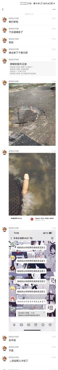 不是.....你们楠桐怎么离谱的嘛