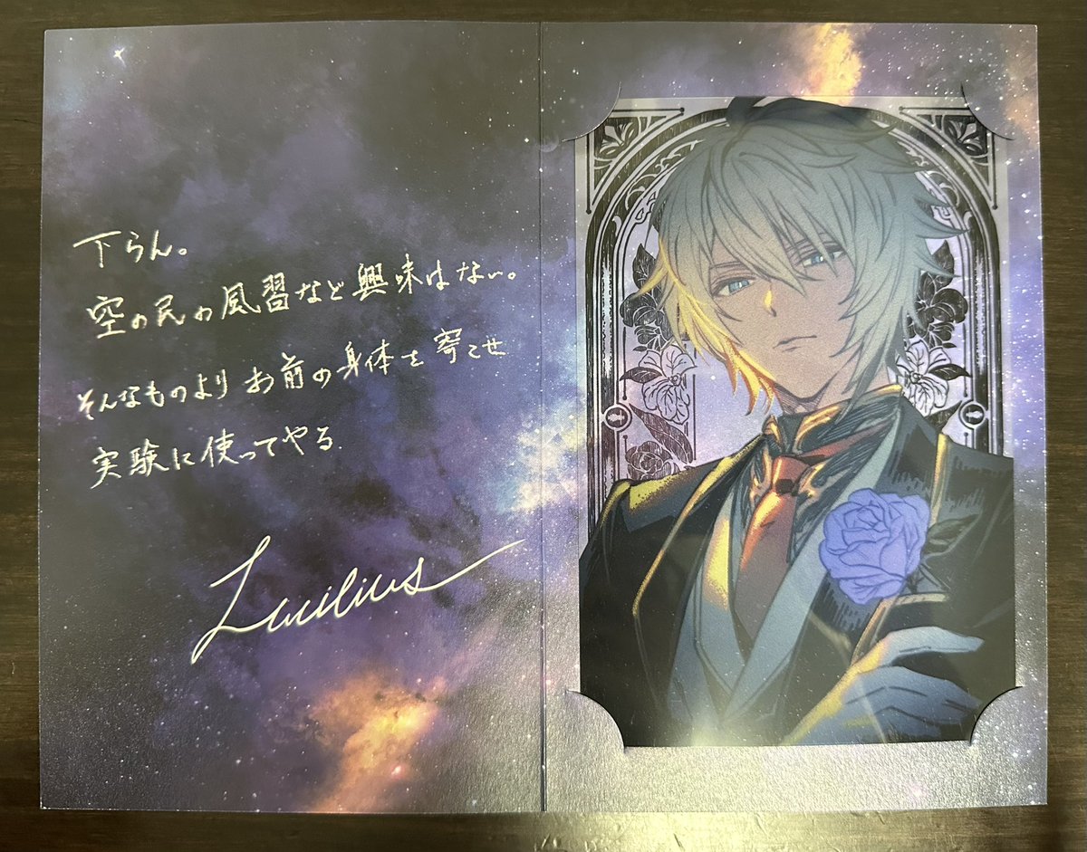 グラブル 返礼品 ベリアル シェロカルテ ヘルッツェロイデ