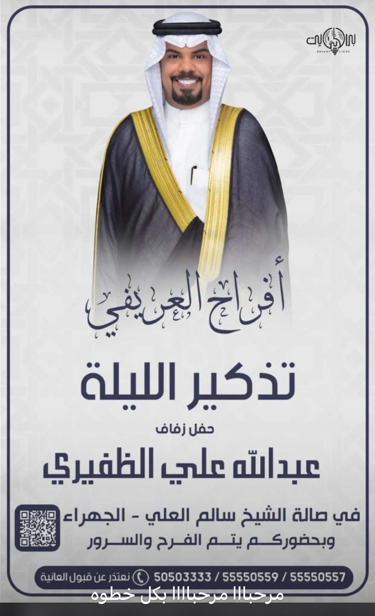 لايف الظفير tweet media