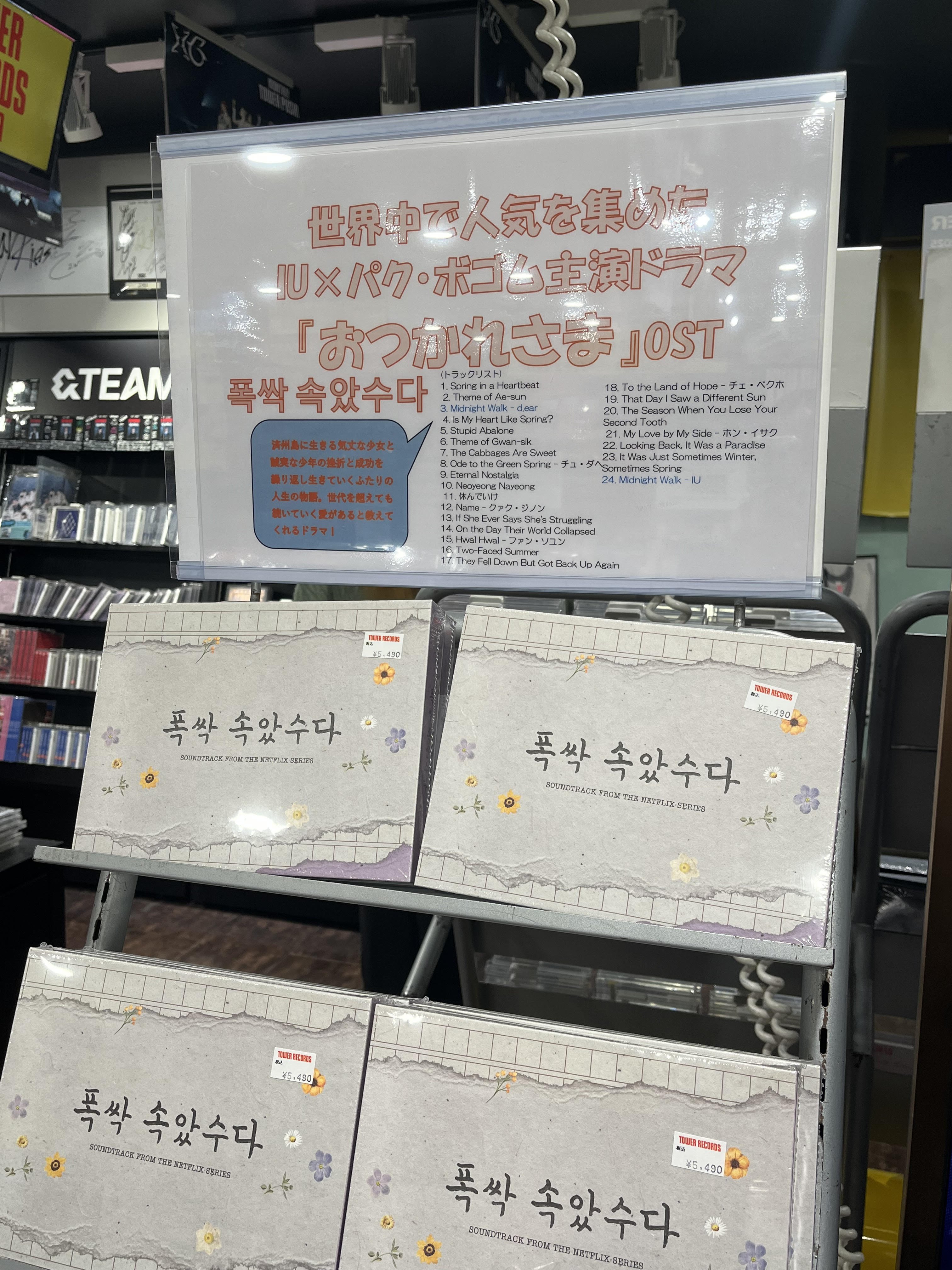 タワーレコード渋谷店 (@TOWER_Shibuya) / X
