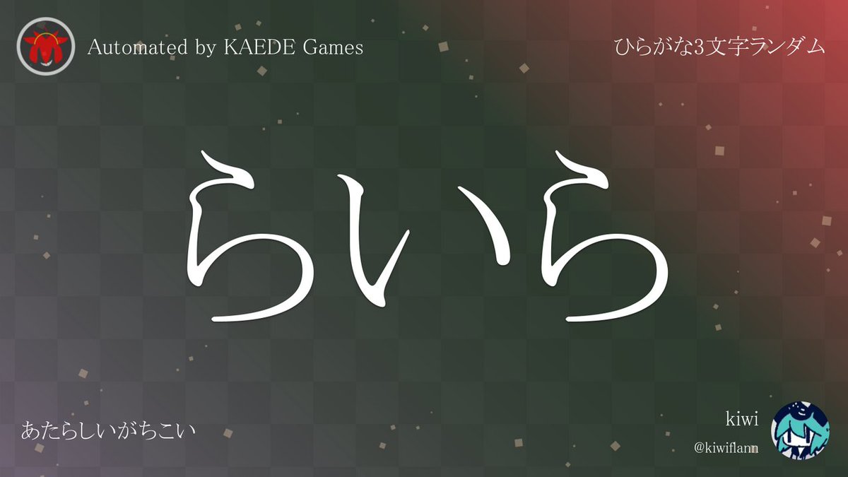 3hrgn's tweet photo. らいら https://t.co/W7zMyVQX3X