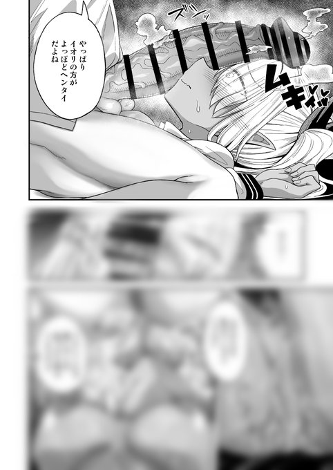 見せ槍は何本あってもいい、、、 