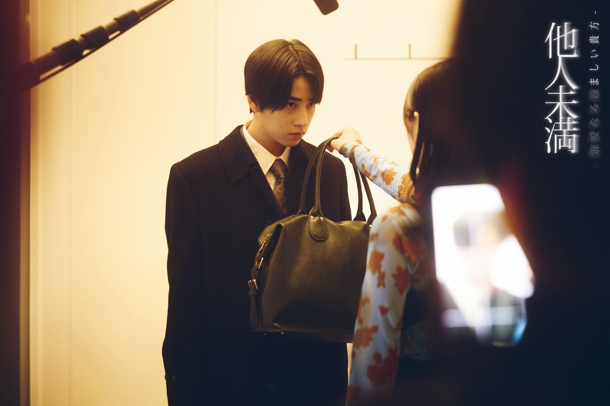 blanckat_frog's tweet image. #他人未満
皆様ご存知の終盤のアノ展開で…
何故かこのシーンだけふざけました
すみません。笑

あまりのシュールさで
現場は笑いが止まらず大変でした😂
ということでカメラ回ってない時と回ってる時の温度差をお楽しみください。

@UniReel_App