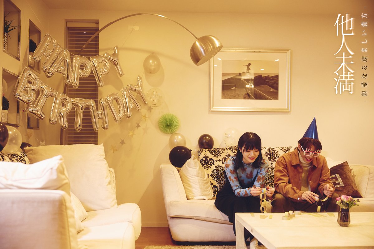 blanckat_frog's tweet image. #他人未満
皆様ご存知の終盤のアノ展開で…
何故かこのシーンだけふざけました
すみません。笑

あまりのシュールさで
現場は笑いが止まらず大変でした😂
ということでカメラ回ってない時と回ってる時の温度差をお楽しみください。

@UniReel_App