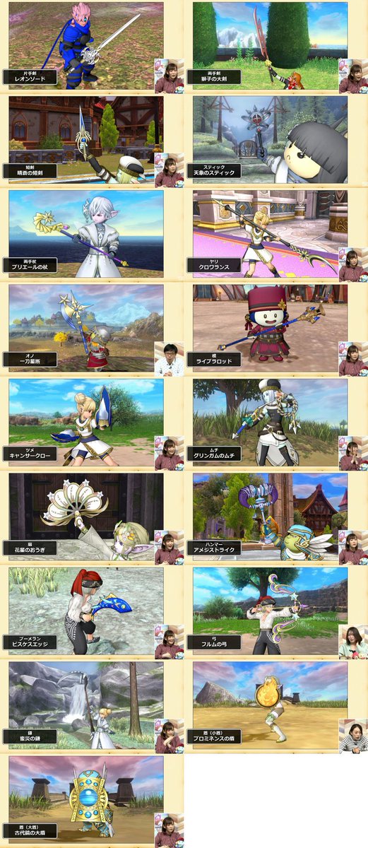 ちょースーパープレゼント企画！！
欲しい武器の理論値プレゼント！！
参加条件
Xフォロー&amp;リポスト
締切6月1日23時59分まで
なんと！なんと！退院するかもなので
2名様！是非参加してください