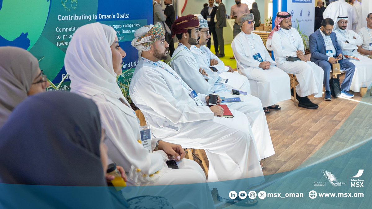 في إطار حرص #بورصة_مسقط على تعزيز ممارسات الاستدامة والشفافية في الشركات المدرجة فيها، نظمت البورصة ورشة عمل بعنوان "تقارير وإفصاحات الاستدامة :تجارب الشركات المدرجة” وذلك ضمن #أسبوع_عُمان_للاستدامة 2025 ♻️🌱

📌أدار الجلسة عادل السعدي، مستشار الرئيس التنفيذي، القائم بأعمال