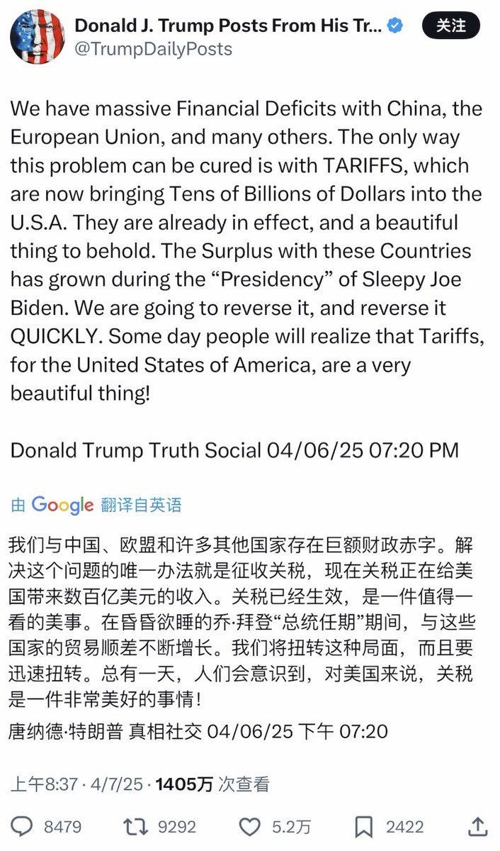 黑历史打脸bot tweet media