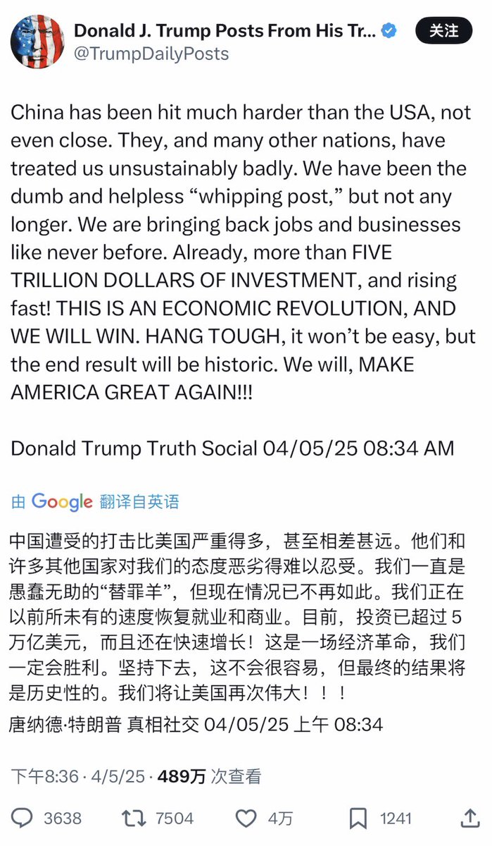 黑历史打脸bot tweet media