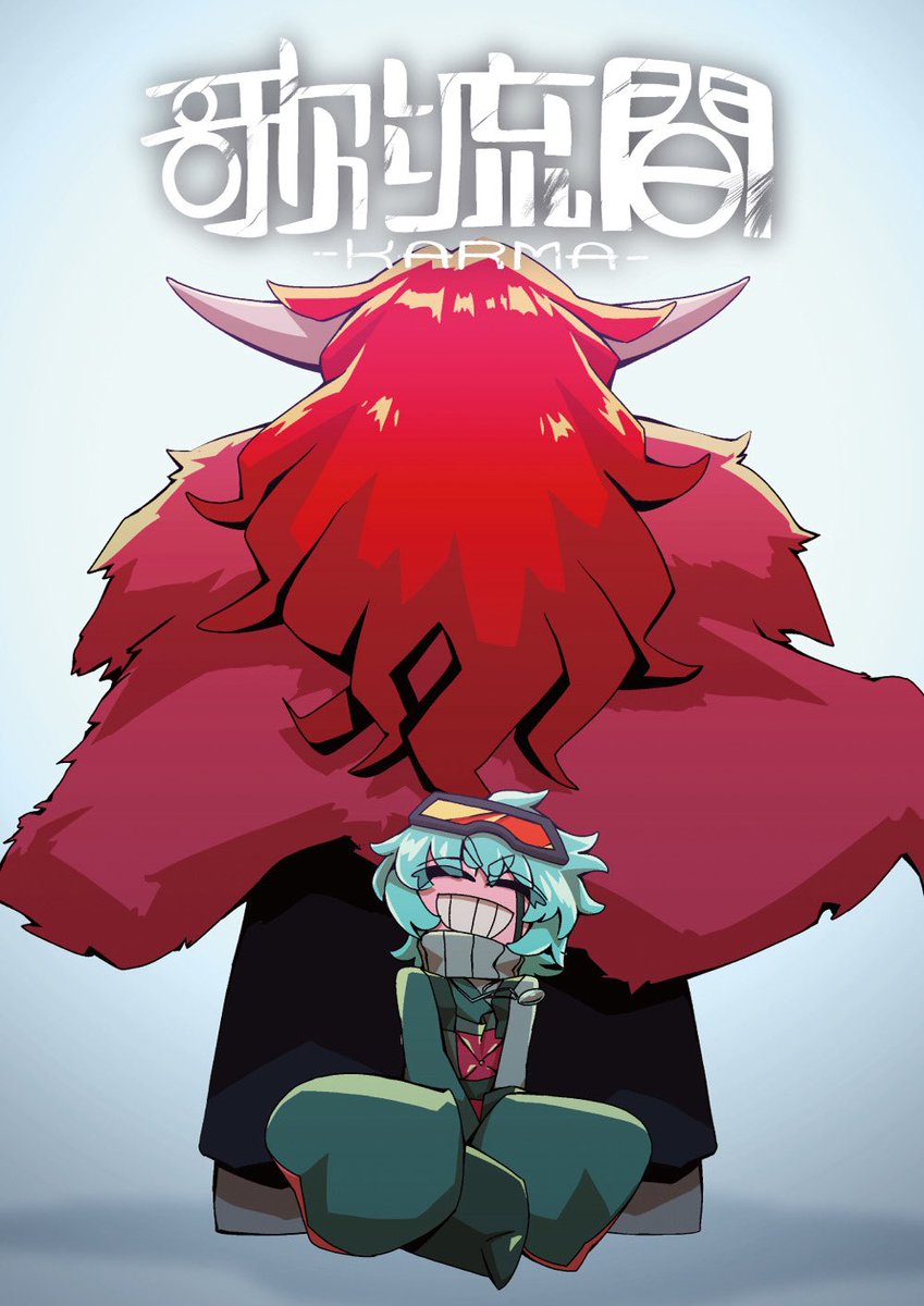 四面染歌」&「連連」開催記念 - MVアナザーカットイラスト8 『歌流間