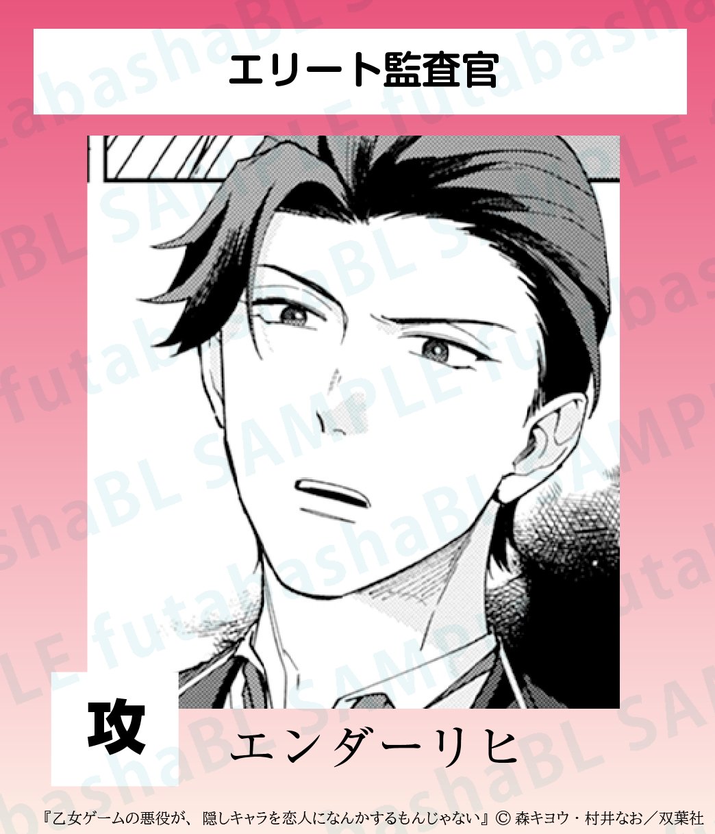 謀殺銘柄―長編・企業推理小説 (1983年) (Futaba novels) | 清水