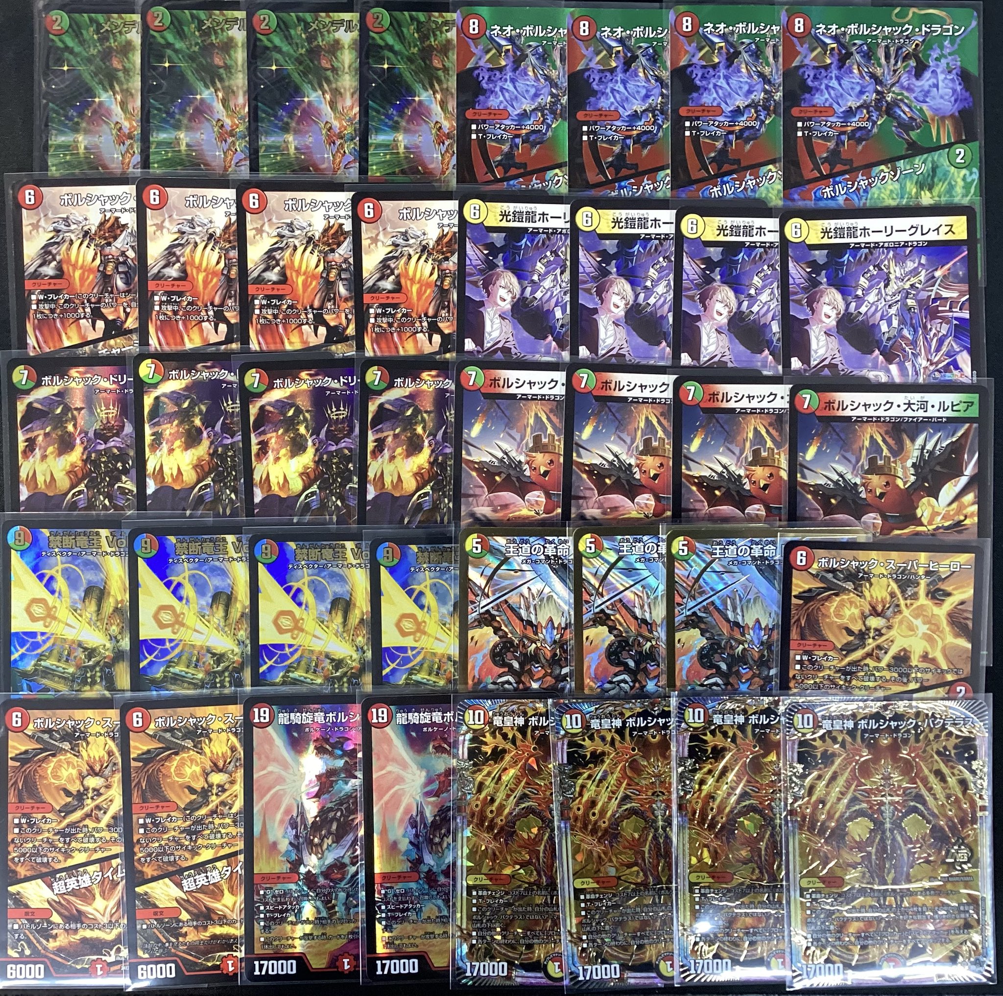 新発売 GIRAFULL京都店【デッキ告知専門】 X / (@dskyoutodekki) UNION ARENA(ユニオンアリーナ)