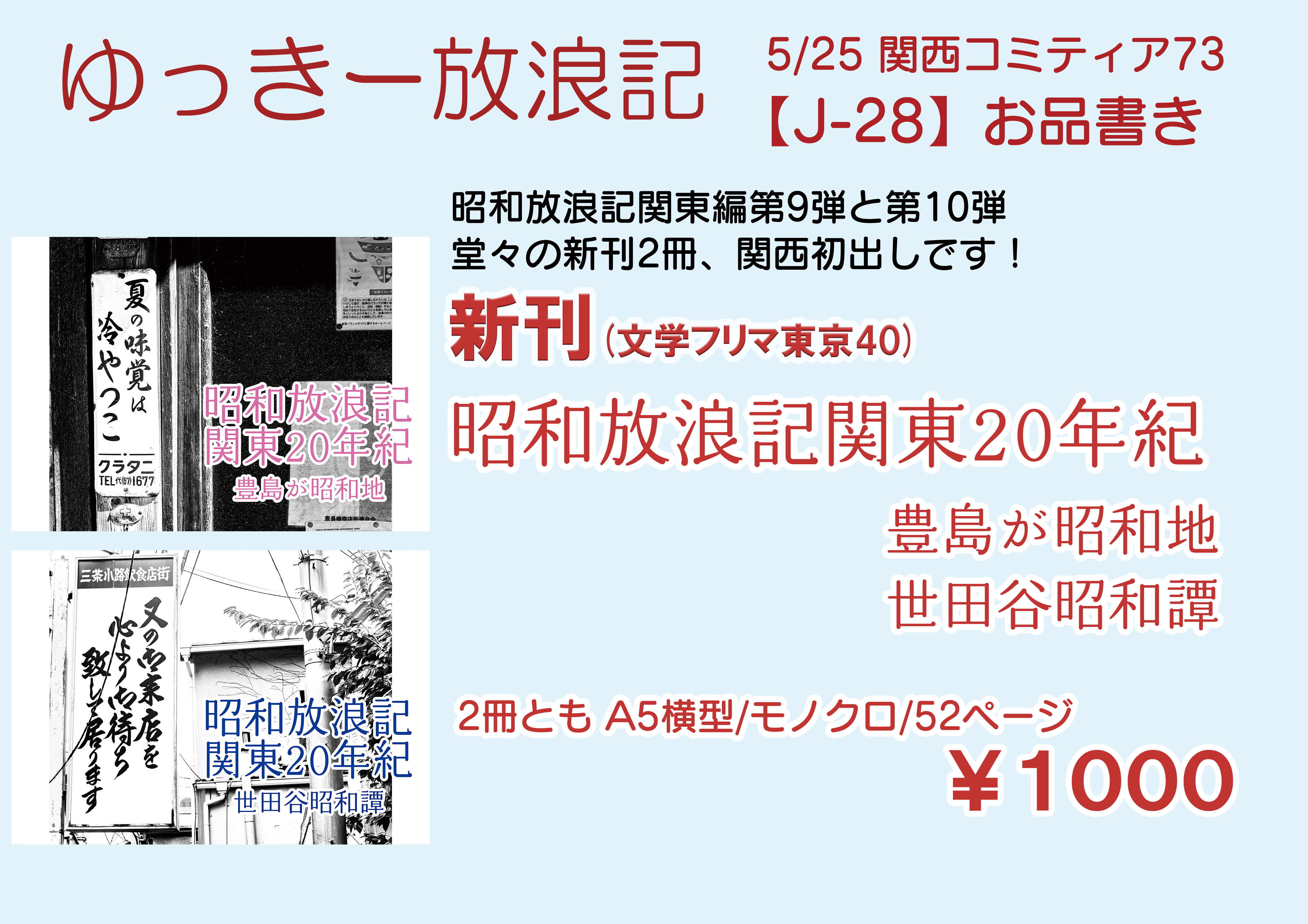 Amazon.co.jp: 語学雑誌エスペラント 創刊号～第25号内23冊 希望
