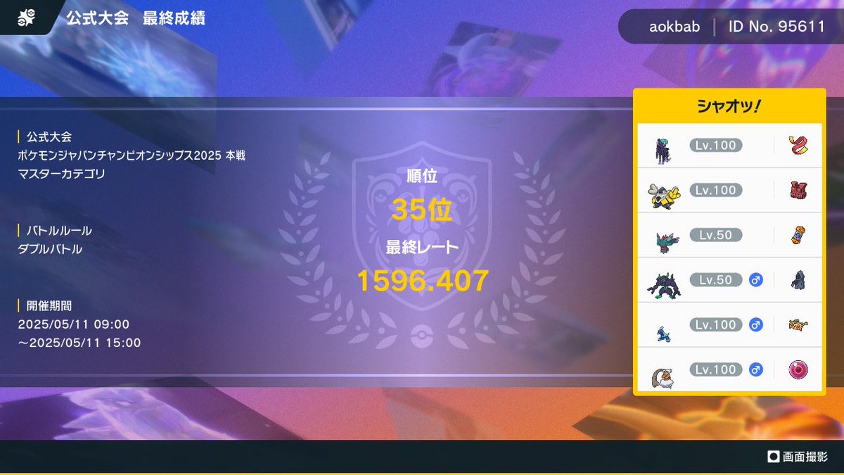 ぅゅ uyu tweet media