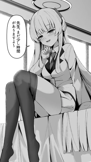 ノアとの朝 (2)
#ブルアカ 