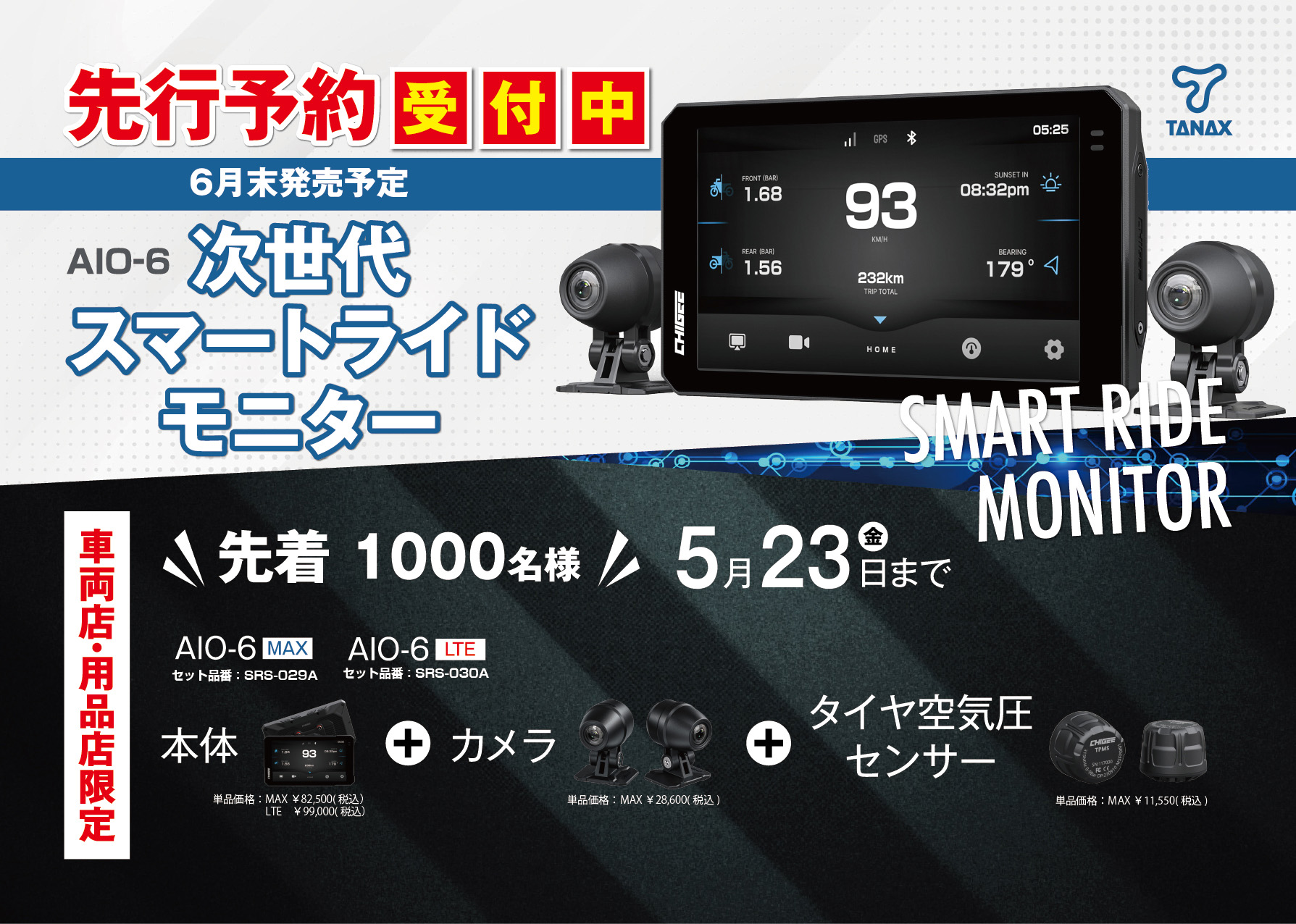予約あり　ミクスタトレーナー　確認用 NEW❗️MIXTA (ミクスタ) スウェット | rek.西宮ガーデンズ店 ブログ