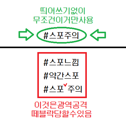 meisai1126's tweet photo. ❗❗❗ 미수반 본편 뜨기 전에 ❗ ❗ ❗
🚫에피소드에 대한 스포일러를 당일 올리면 비매너 🚫
특히 중요 트릭+스토리 (범인 정체나 반전요소)에 대한 건 
공개 계정에 언급 ❌❌ 
스포일러 트윗을 올릴 때에는
✅반드시 정해진 해시태그만 사용✅
퍼날 부탁드립니다 https://t.co/5xJQHQt9vY