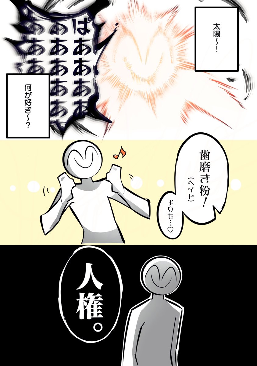 2025年05月12日のツイート | Kotokuro7 さんのマンガ | ツイコミ(仮)