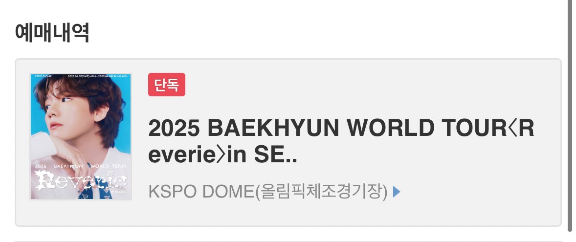 o1baek's tweet photo. 간다♡ https://t.co/Q7CTnPkrzn