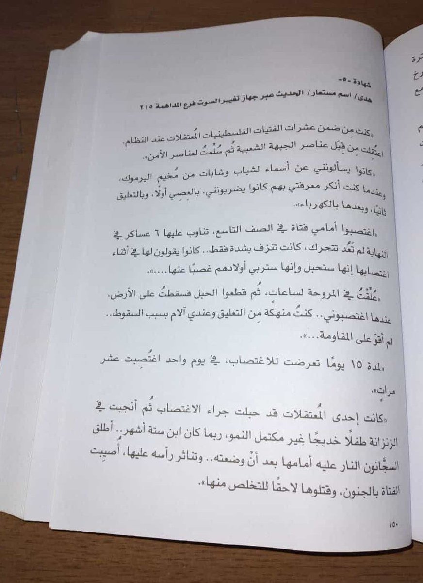zead454's tweet photo. Story of Huda: a girl raped in Assad's prison.🧵 

"I was among dozens of Palestinian girls detained by the regime. I was arrested by members of the Popular Front, then handed over to security forces.... https://t.co/UH0tBGkXv1