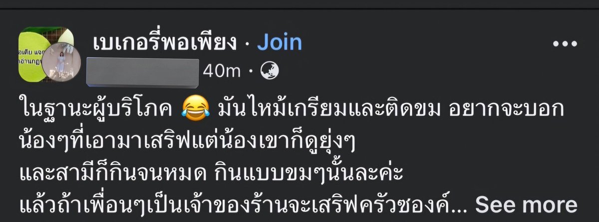 Os_aip's tweet photo. อะไรคือหน้ายุ่งๆ https://t.co/y1BeElzCxc