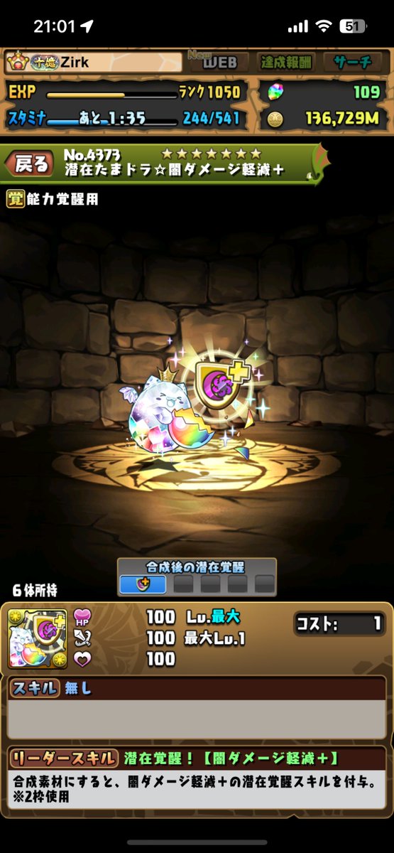 誰か持ってる方ー