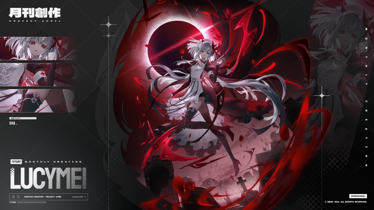 4월 개인작 합작 참여했습니다!
멋진 편집도 감사합니다!
주최/편집 (@ 44paku님🩶) 

#Monthly_Creation