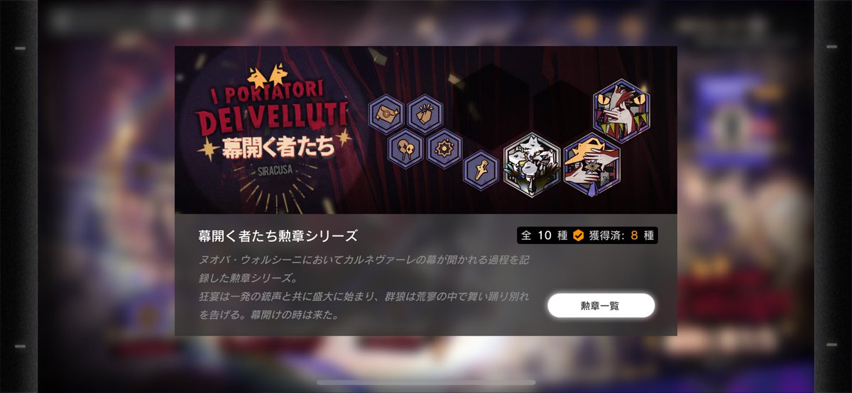 強襲はキツそうなのでここで今回のイベントは終わりにしたいと思います。初めて3ヶ月で通常クリアできただけでも上出来じゃないでしょうか？