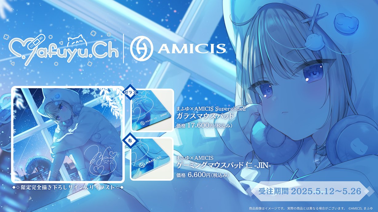 送料無料ライン対応ショップ限定キャンペーン まふゆ⛄🤍 (@mmafu_) X / 財布・ケース・小物入れ