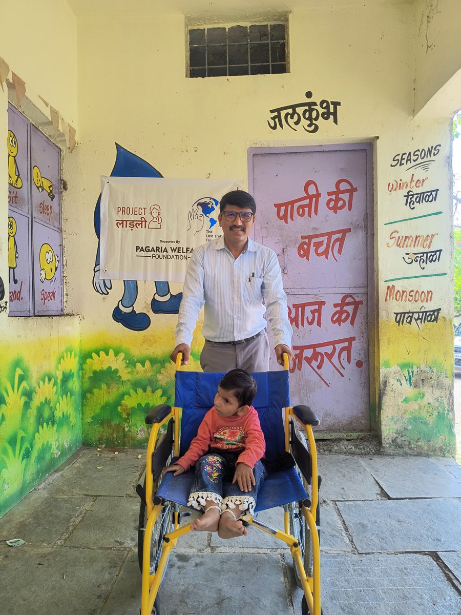 tltf2023's tweet photo. Pagaria Welfare Foundation  and @tltf2023 Distributed  wheel chairs to Anandi Siddheshwar Sadare at Mangrul No.1 Majalgaon Dist. Beed Maharashtra. Program's Chief guest Adv. Pradip Mule, Suhas Kharat  Ashok, Nihal Wadmare, Sarpanch Pradipji Ghatul.#wheelchairgirl https://t.co/9FUVidkpku