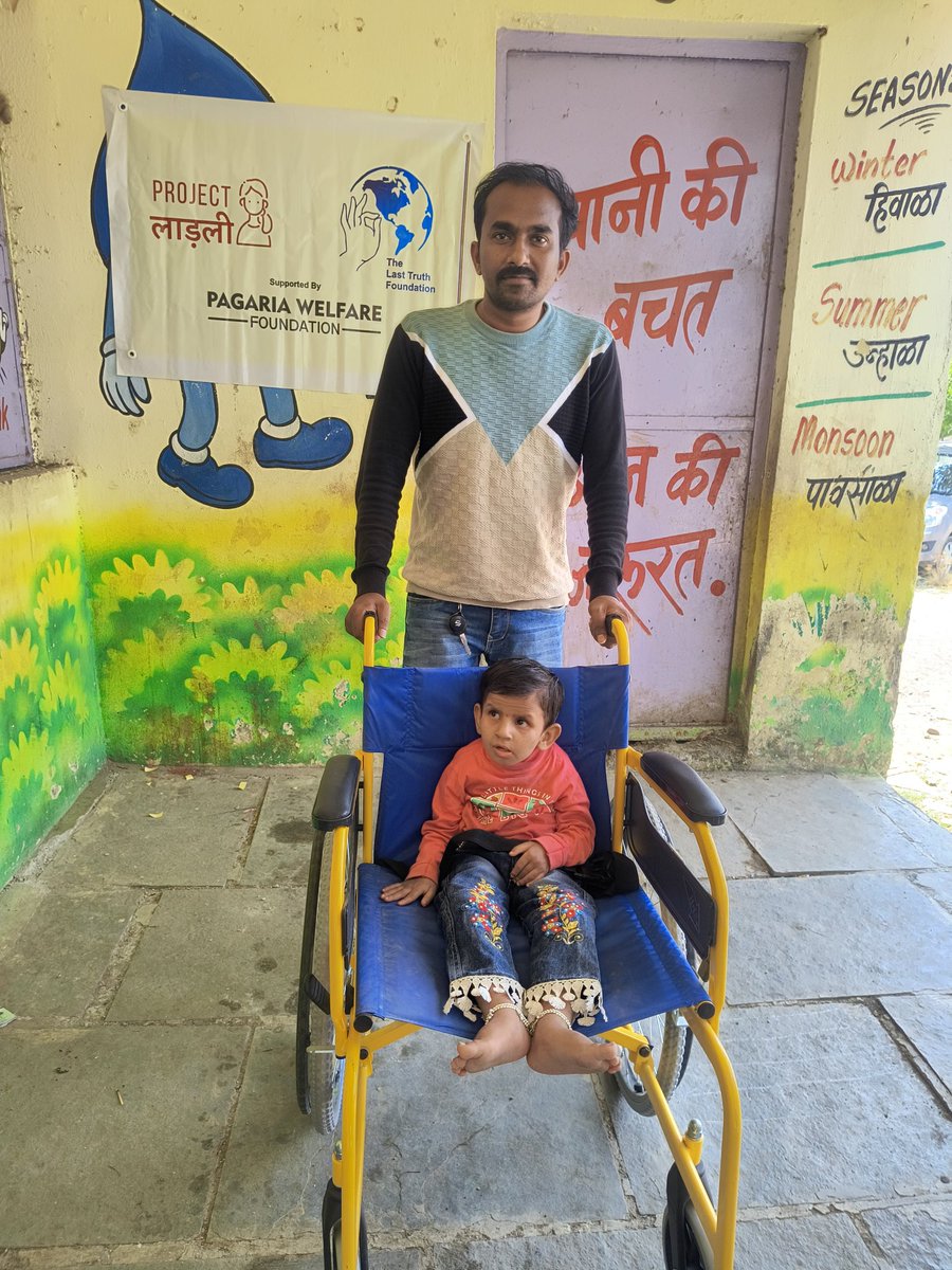 tltf2023's tweet photo. Pagaria Welfare Foundation  and @tltf2023 Distributed  wheel chairs to Anandi Siddheshwar Sadare at Mangrul No.1 Majalgaon Dist. Beed Maharashtra. Program's Chief guest Adv. Pradip Mule, Suhas Kharat  Ashok, Nihal Wadmare, Sarpanch Pradipji Ghatul.#wheelchairgirl https://t.co/9FUVidkpku