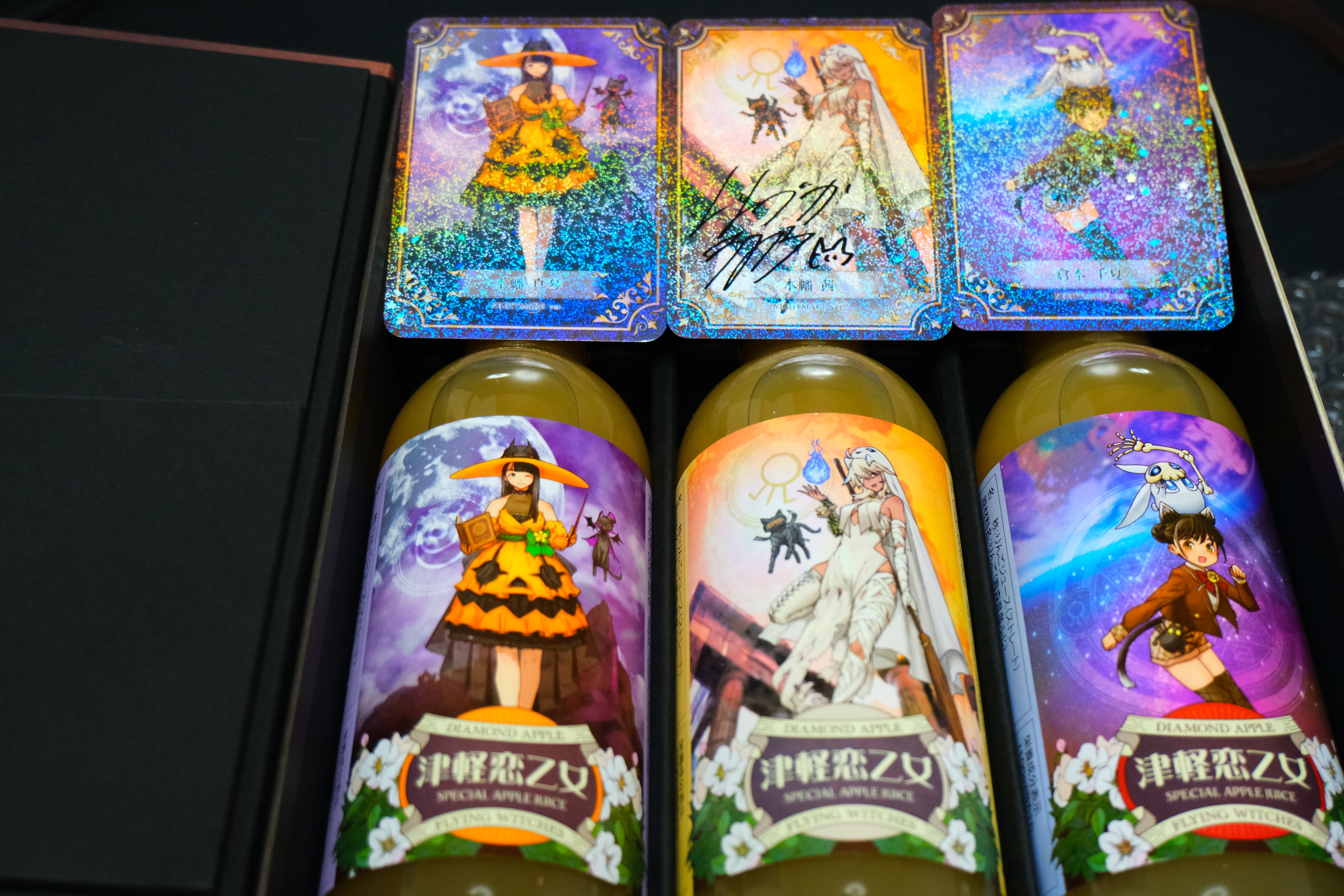 津軽恋乙女 - Search / X