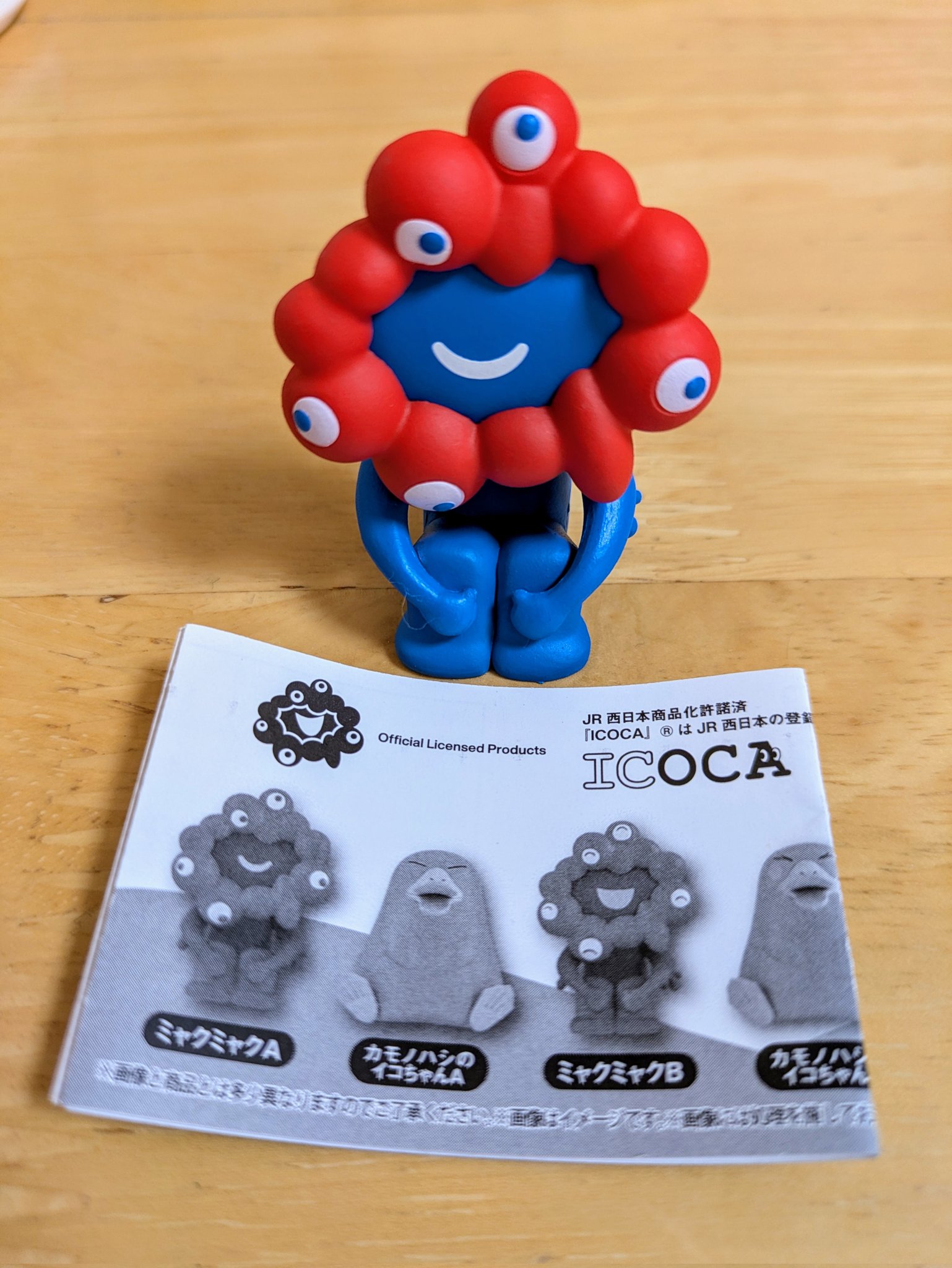 設置場所| ゲーム・おもちゃ・グッズ ミャクミャク カモノハシのイコ