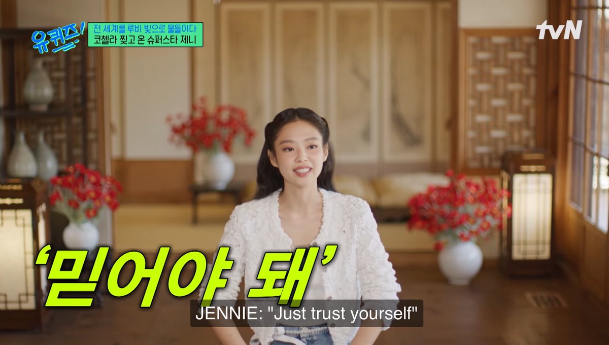 📺 English sub is now available for 
JENNIE episode of ‘You Quiz on the Block’
youtu.be/sZRqO1OqnWI?si…