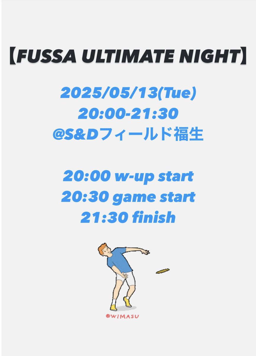 FussaUltNight's tweet photo. https://t.co/Jg5zZBLZTe