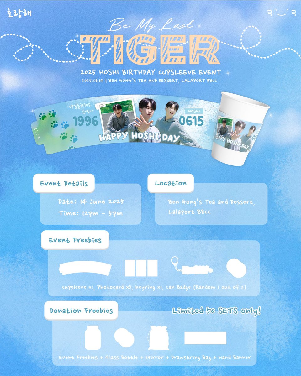 🐯Hoshi Birthday Cupsleeve Event Update‼️

Event freebies and Donation freebies preview soon  🐯❤️

#pasarseventeen #pasarSVT 
#BeMyLastTiger_Ho5hi
<a href="/cupsleeveMY/">🥤Cupsleeve Malaysia</a>