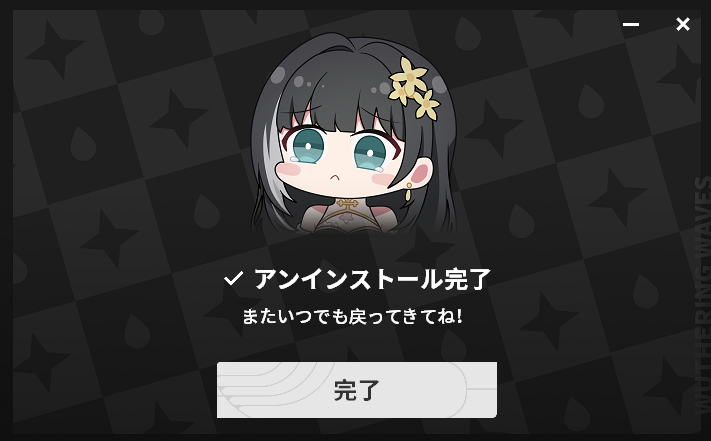 Steam版に移行するだけなんです...