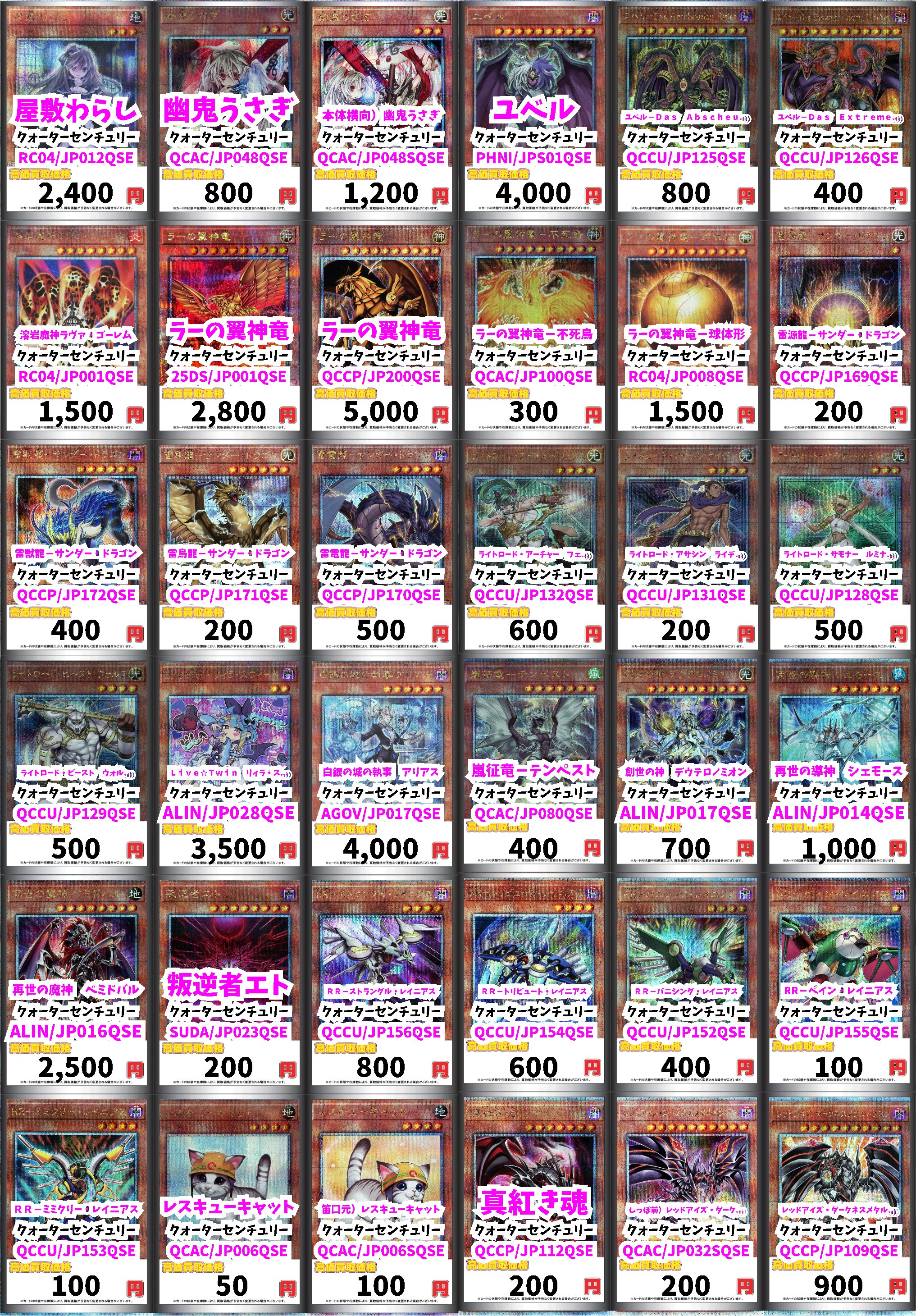 カードボックスヨコハマ本店 on X: 