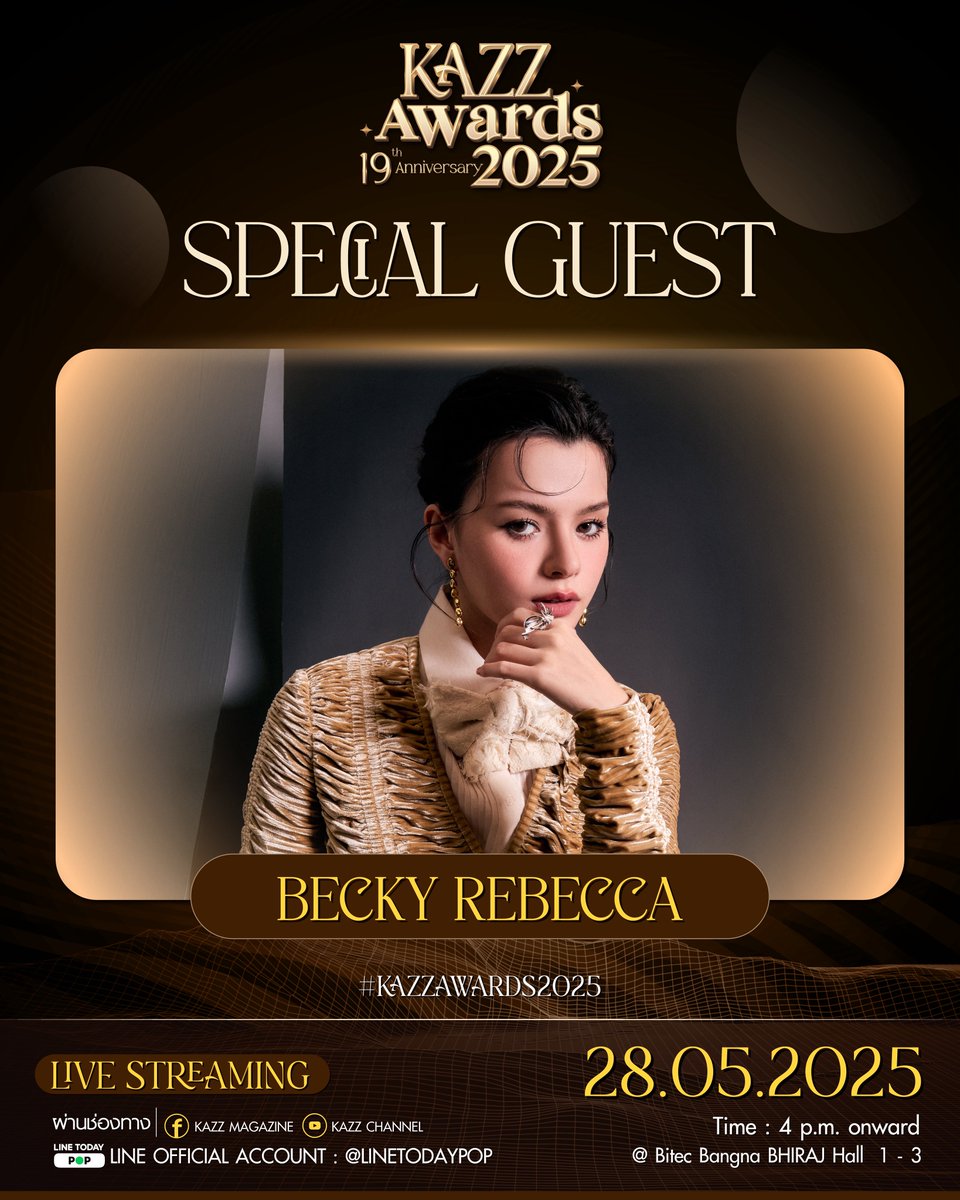 Kazzmagazine's tweet image. ✨ #KAZZAWARDS2025 ✨

เตรียมขบวนรับองค์หญิงคนสวยเข้างาน! พบกับเจ้าหญิงคนสวย ‘เบ็คกี้ รีเบคก้า’ ในงานประกาศรางวัล KAZZ AWARDS 2025 🩵

วันที่ 28 พฤษภาคม 2568
@ BITEC BANGNA

#KAZZMAGAZINE #beckysangels