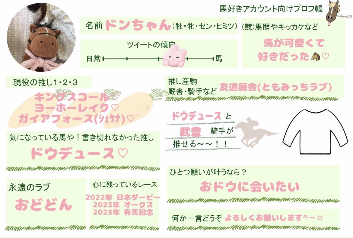 ドンちゃん tweet media