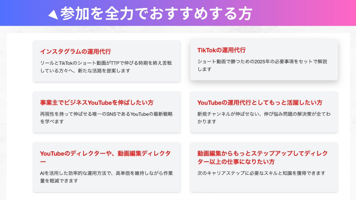あおんぼ@総合WEBマーケター×AIエンジニア tweet media